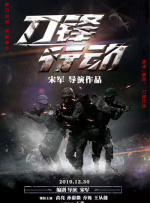 暖暖爱体验视频